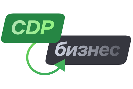 Консультант по внедрению CDP